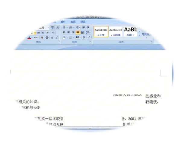 屏幕隐形水印功能演示图
